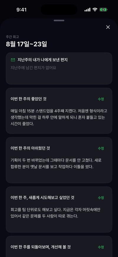 Lunarc 화면