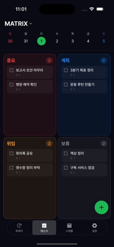 Lunarc 화면